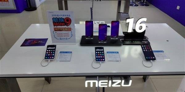 meizu note 9 1 11 | Technea.gr - Χρήσιμα νέα τεχνολογίας
