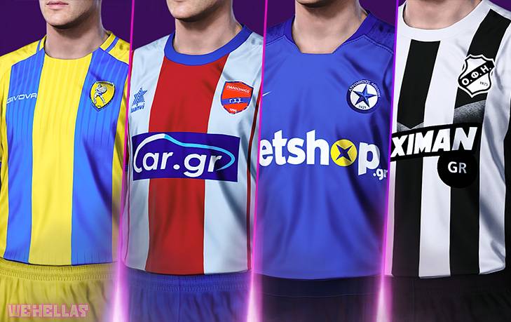 PES2020 patch kits2 | Technea.gr - Χρήσιμα νέα τεχνολογίας