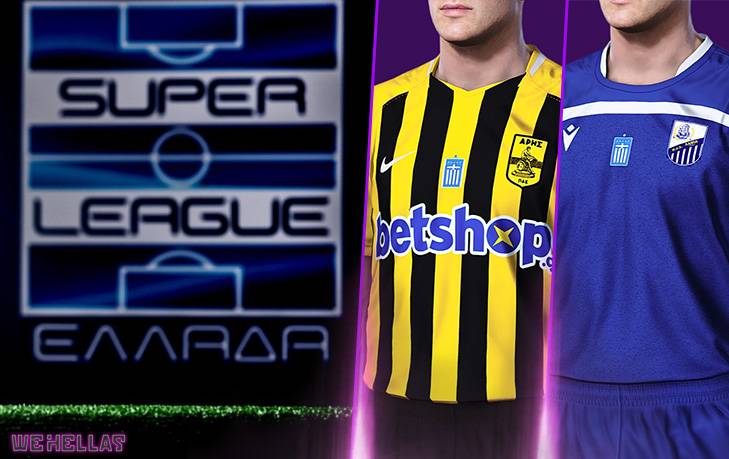 PES2020 patch kits4 | Technea.gr - Χρήσιμα νέα τεχνολογίας