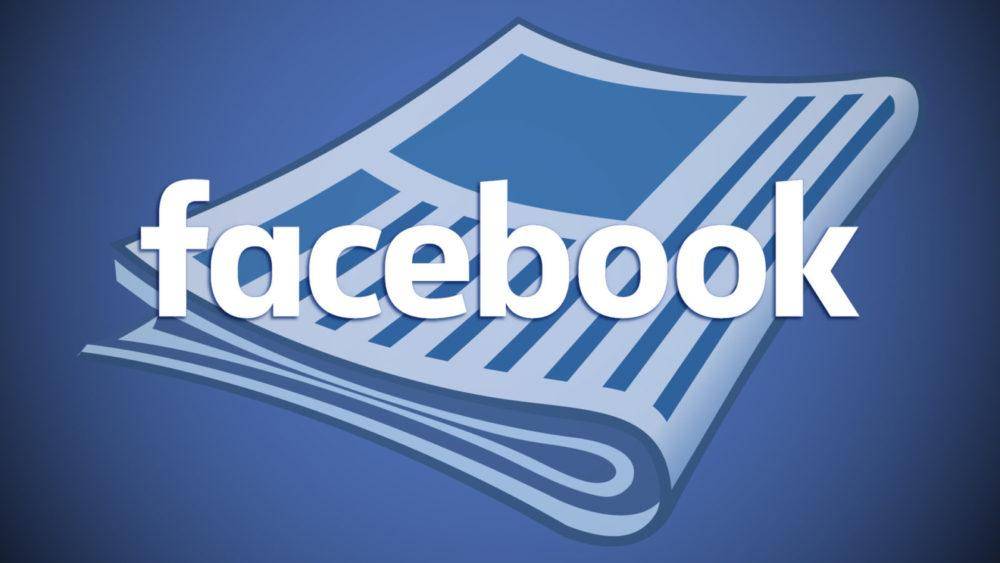 facebook news tab1 | Technea.gr - Χρήσιμα νέα τεχνολογίας