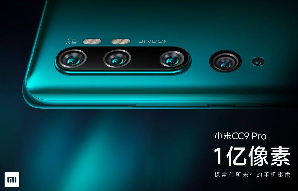 Xiaomi Mi CC9 Pro 5 cameras 108MP 5x optical zoom 0011 | Technea.gr - Χρήσιμα νέα τεχνολογίας