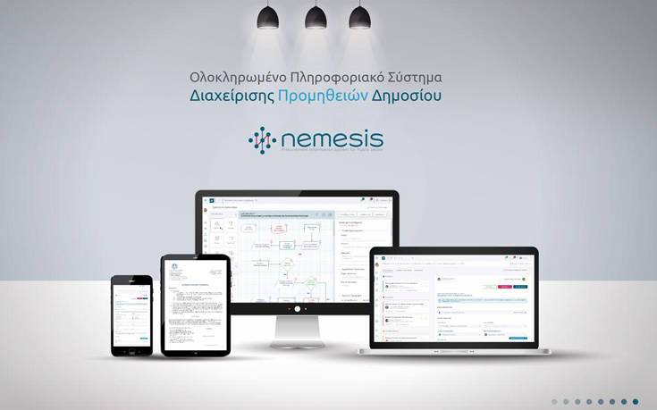 nemesis1 | Technea.gr - Χρήσιμα νέα τεχνολογίας