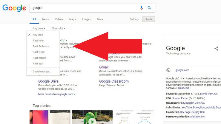 549837 set google search result time restraints1 | Technea.gr - Χρήσιμα νέα τεχνολογίας