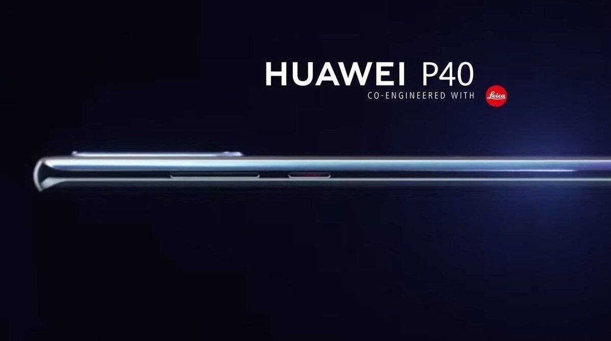Huawei P40 poster.jpg.e79d2edcc959e67cee2a9af2ee38c109 | Technea.gr - Χρήσιμα νέα τεχνολογίας