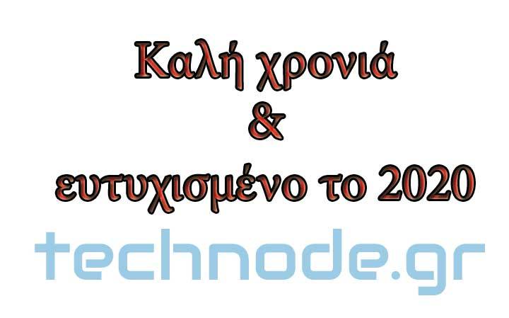 TECHNODE FACEBOOK PAGE 1 | Technea.gr - Χρήσιμα νέα τεχνολογίας