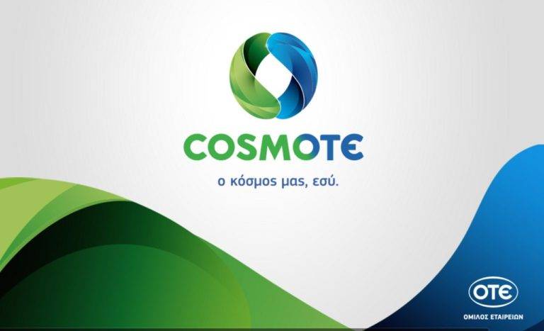 cosmote banner1 | Technea.gr - Χρήσιμα νέα τεχνολογίας