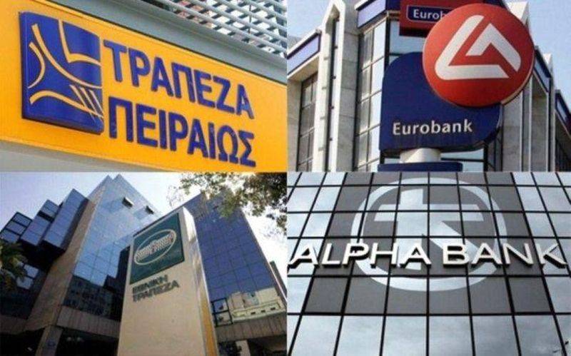 banks four1 | Technea.gr - Χρήσιμα νέα τεχνολογίας