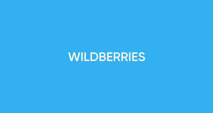 wildberries1 | Technea.gr - Χρήσιμα νέα τεχνολογίας