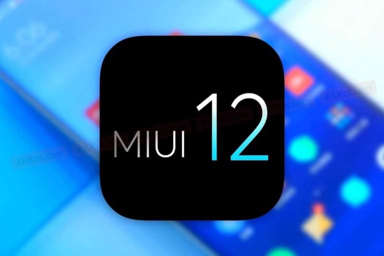MIUI 121 1 | Technea.gr - Χρήσιμα νέα τεχνολογίας
