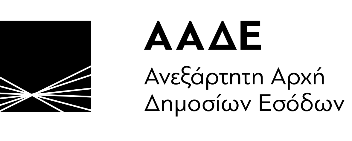 aade | Technea.gr - Χρήσιμα νέα τεχνολογίας
