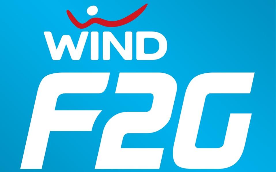 wind f2g thumb large1 | Technea.gr - Χρήσιμα νέα τεχνολογίας