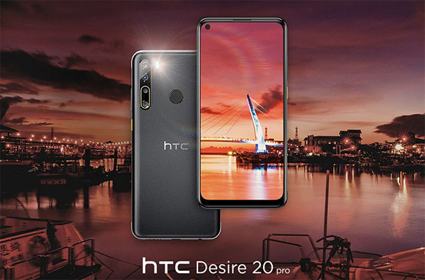 htc desire 20 pro1 | Technea.gr - Χρήσιμα νέα τεχνολογίας