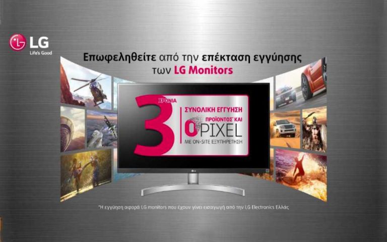 lg 3 years warranty expansion magazine post web banner 1280x6401 | Technea.gr - Χρήσιμα νέα τεχνολογίας