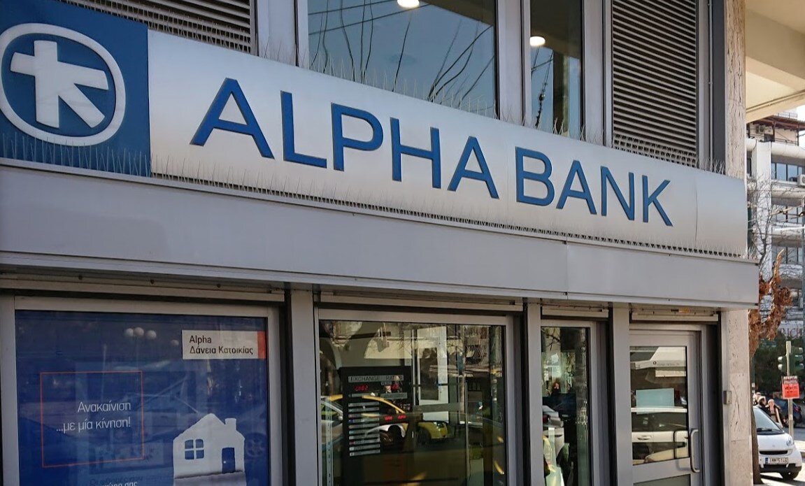 1761206289 alphabank.jpg.e6d189d554ec9115219d4e12d5891a7a | Technea.gr - Χρήσιμα νέα τεχνολογίας