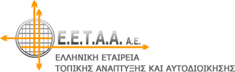 eetaa logo orig1 | Technea.gr - Χρήσιμα νέα τεχνολογίας