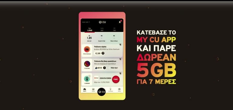 vodafone cu | Technea.gr - Χρήσιμα νέα τεχνολογίας