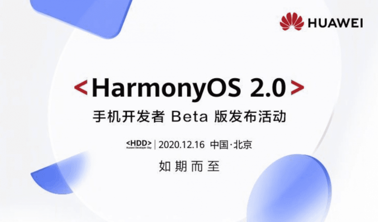 Harmony OS a1 | Technea.gr - Χρήσιμα νέα τεχνολογίας