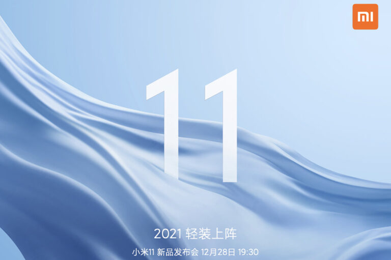 Xiaomi Mi 11 launch announcement featured | Technea.gr - Χρήσιμα νέα τεχνολογίας