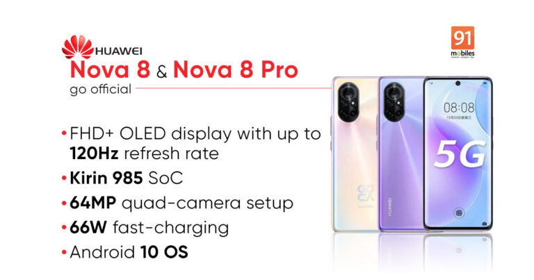huawei nova8 nova8 pro1 1 | Technea.gr - Χρήσιμα νέα τεχνολογίας
