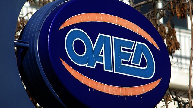 oaed1 | Technea.gr - Χρήσιμα νέα τεχνολογίας