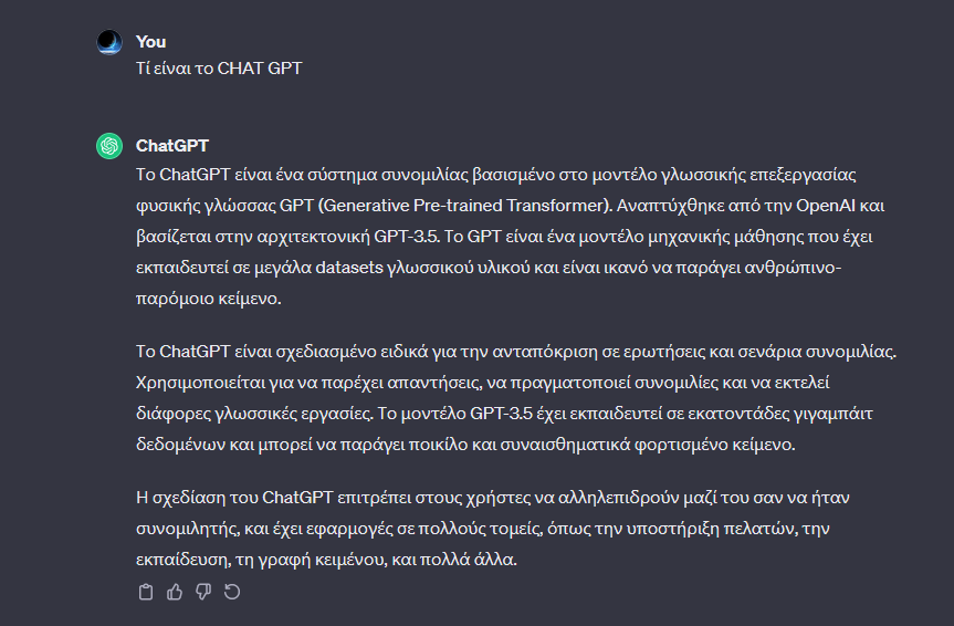 εικόνα 5 | Technea.gr - Χρήσιμα νέα τεχνολογίας