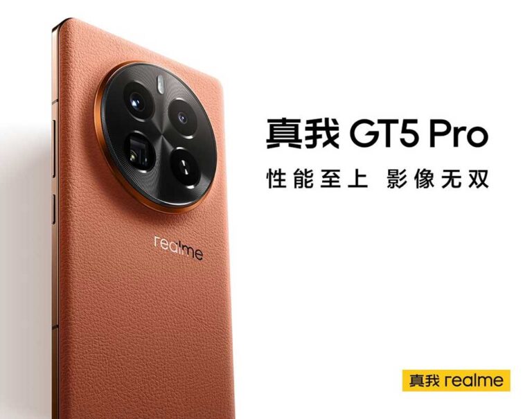 REALME GT5 PRO | Technea.gr - Χρήσιμα νέα τεχνολογίας