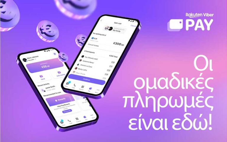 viber πληρωμές | Technea.gr - Χρήσιμα νέα τεχνολογίας